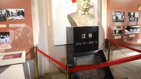 Red education tour to Wang Feng's former residence memorial hall and Qinling Jiangshan