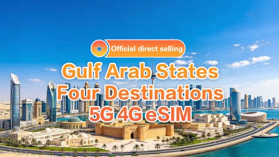 [Multiple regions in the Gulf] 4G/5G|eSIM data card| 5-30 days multiple Option available |Order now and use now|Support hotspot|QR Code