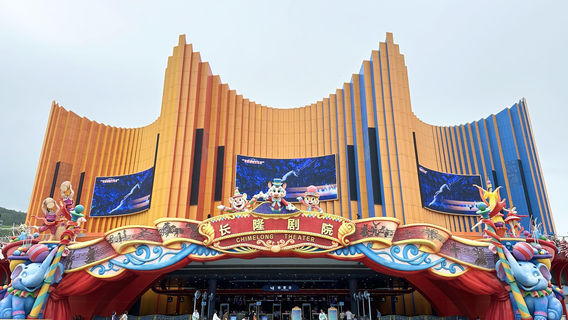 ZhuhaiTours