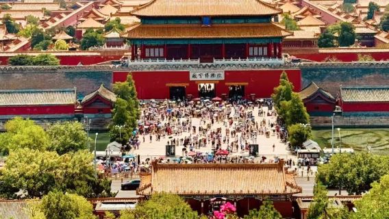 【故宮+景山+北海公園】一日遊&無線耳麥&可升級小團