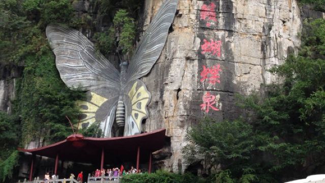 Lawatan sehari ke Yangshuo dengan pelayaran 3 bintang di Sungai Li, Gua Kupu-kupu dan Bandar Lama Galeri [Kumpulan kecil 8 orang/pakej persendirian]