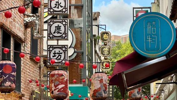 Guangzhou Lizhiwan Pantang + Yongqingfang + Chen Clan Academy + Beijing Road Pedestrian Street/Big Buddha Temple + Shamian