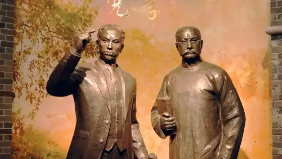 사항창고 항전기념관 + 중국공산당 제1차 전국대표대회 대회지 가이드