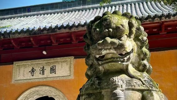 天台國清景區+天台山大瀑布+瓊台仙谷【包車遊】老司機指導遊玩