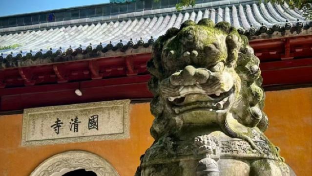 天台國清景區+天台山大瀑布+瓊台仙谷【包車遊】老司機指導遊玩