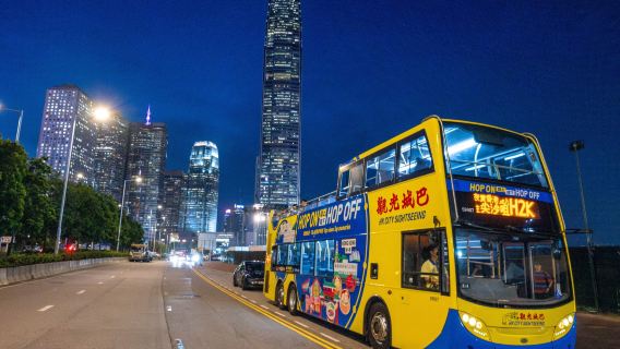 Гонконг Кеннеди-Таун + аттракцион "Закатный экспресс" + Музей культурного наследия + Пик Виктория — однодневный групповой тур без скрытых расходов