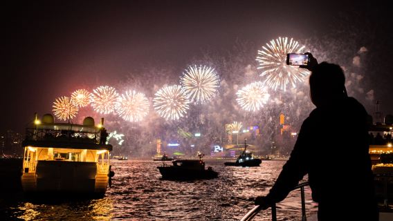 entrada del paseo turístico en barco con fuegos artificiales de fin de año en Victoria Harbour 2026 (Incluye cena seleccionada + bebidas ilimitado+ refrigerios)