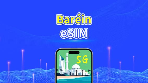 eSIM Baréin | 5G/4G | Paquete de Datos Diario/Total | 1–30 días | Facturación 24 Horas | Código QR