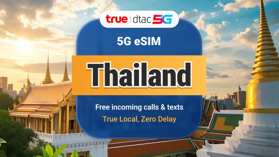 Thailand DTAC 5G eSIM | Local IP with Fast Speed | 10 / 15 Days | Unlimited Data & Calls | Instant QR