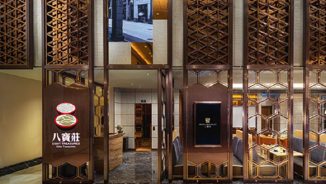 Платежный ваучер на 100 MOP в ресторанах Grand Lisboa Palace в Макао