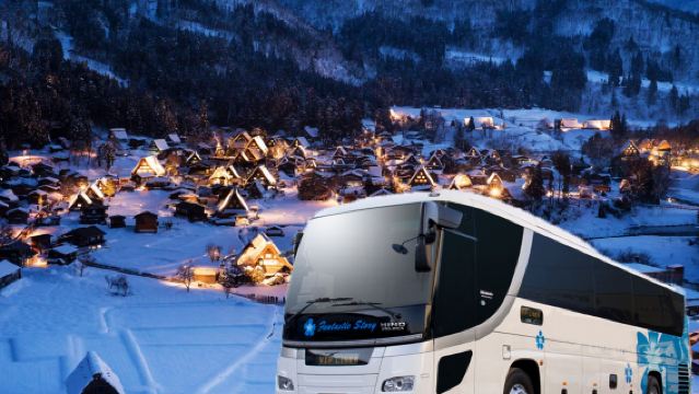 Direct bus service from Shirakawa-go, Nagoya to Hiru no Kogen, Hida, and Takayama, Japan. E-ticket available. Convenient and fast.