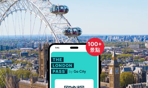 The London Pass® 倫敦通行證 (包括倫敦眼/倫敦塔/威斯敏斯特教堂等100+熱門景點/當地體驗/餐飲)