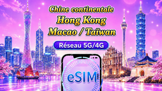 Chine continentale/Hong Kong/Macao/Taïwan | eSIM 5G | Forfait journalier/forfait total | 24H | 1 à 30 jours | Code QR