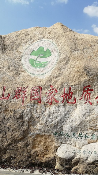 ※Datong Volcanoes National Geological Park + earth forest private charter 1-day tour|Free transfer in Datong city area