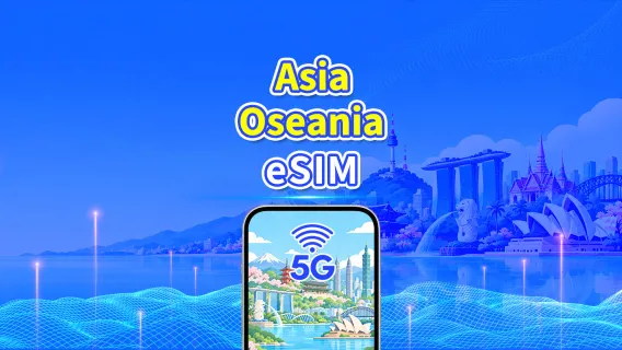 eSIM Asia-Pasifik | 5G/4G | Data kecepatan tinggi | Data harian/paket data | Layanan 24 jam | 1-30 hari | Kode QR