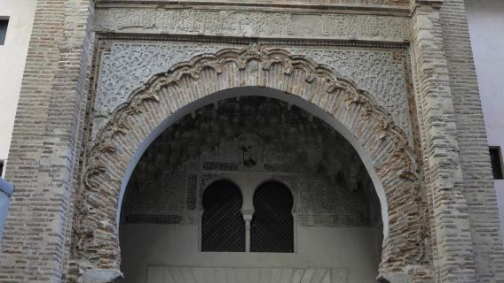 Granada self-guided audio walking tour (10 stops, approx. 2 hrs)