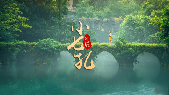 荔波
