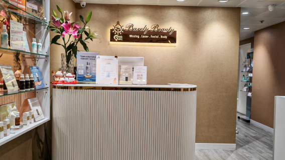 Barely Beauty|Private aesthetics expert|The first laser and wax hair removal treatment|Central 15-year beauty shop with guaranteed service