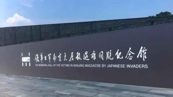 句容特色體驗