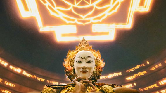 Bali