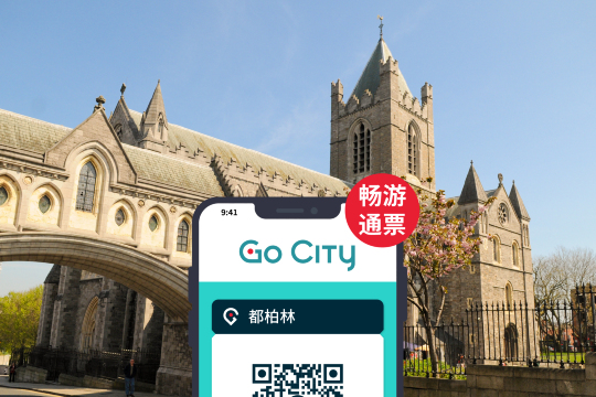 Tiket Masuk Lengkap Go City Dublin [Resmi dioperasikan sendiri/mencakup 35+ objek wisata/Guinness Be