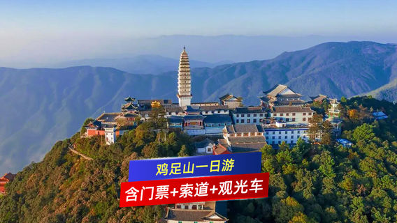 大理白族自治州日遊