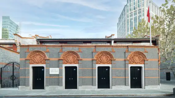 Shanghai One Congress Memorial Hall, Two Congress Memorial Hall, or Four Congress Memorial Hall (choose 1) · Expert guide private tour