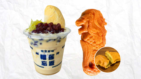Pacchetto: Frullato di durian e cendol + Kaya a forma di Merlion