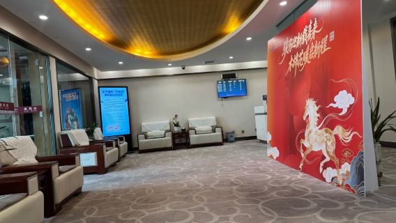 China NNY Nanyang Jiangying airport VIP lounge|Lounge|VIP|Domestic departures/waiting lounge dining