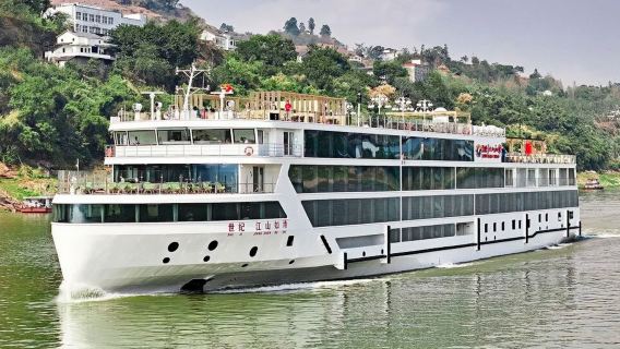 三峽一日遊宜昌-奉節【世紀江山如詩三峽一日遊】