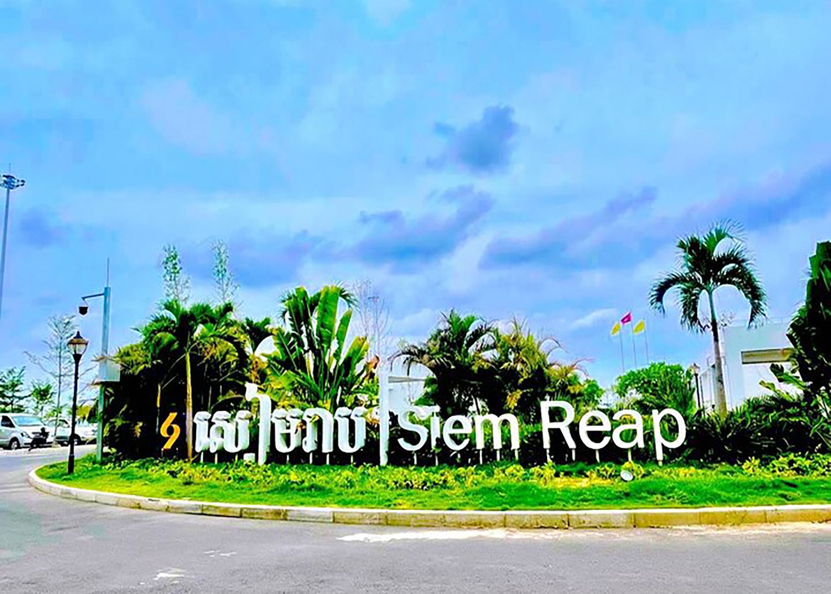 Trasferimento a Siem Reap: trasferimento dall'aeroporto o dall'hotel