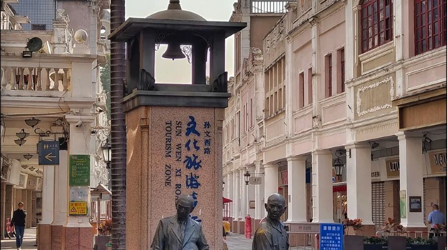 中山一日遊【詹園+孫中山故居紀念館+孫文西路步行街】英文導遊