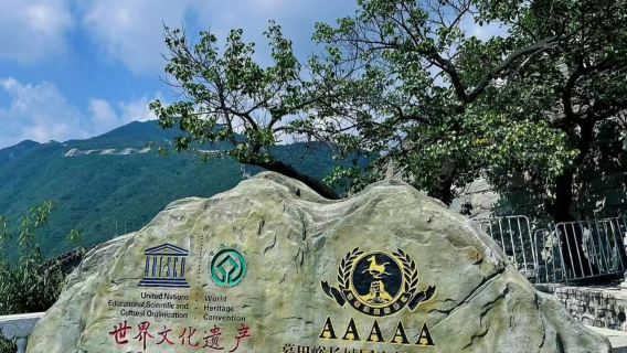 Beijing Mutianyu Great Wall Round-trip bus including shuttle bus one stop directly to the attraction multiple departure time 7.30-10 o'clock