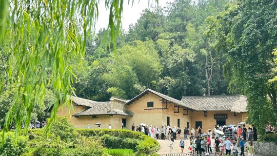 全包◆全包◆韶山旅游区毛泽东故居+滴水洞+刘少奇故居1日遊