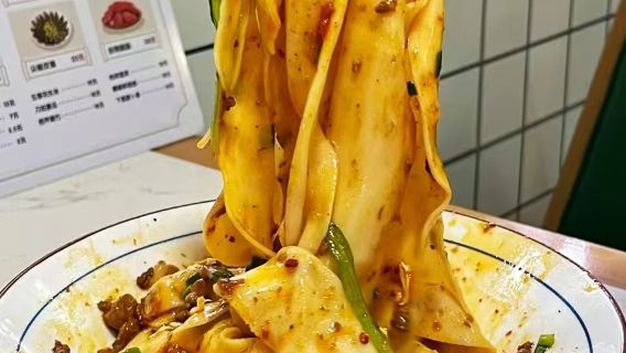 Biangbiang noodles + dumplings + San Qin package [Lintong Emperor Qinshihuang's Mausoleum Site Museum plaza branch]