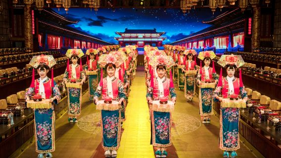 Experiencia en el Museo Real de Cocina Imperial de Pekín (lujo imperial + espectáculo de danzas folclóricas antiguas + banquete de la corte + experiencia opcional con trajes tradicionales + visita al museo)