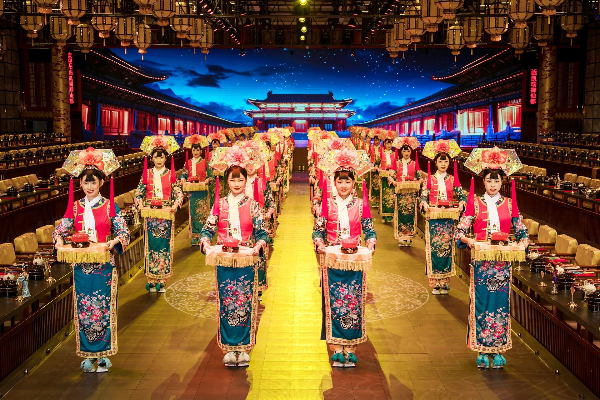 Beijing Imperial Cuisine Museum Experience (Royal Luxury + Ancient Chinese Ethnic Dance Performance + Imperial Feast + Optional Costume Experience + Museum Visit)