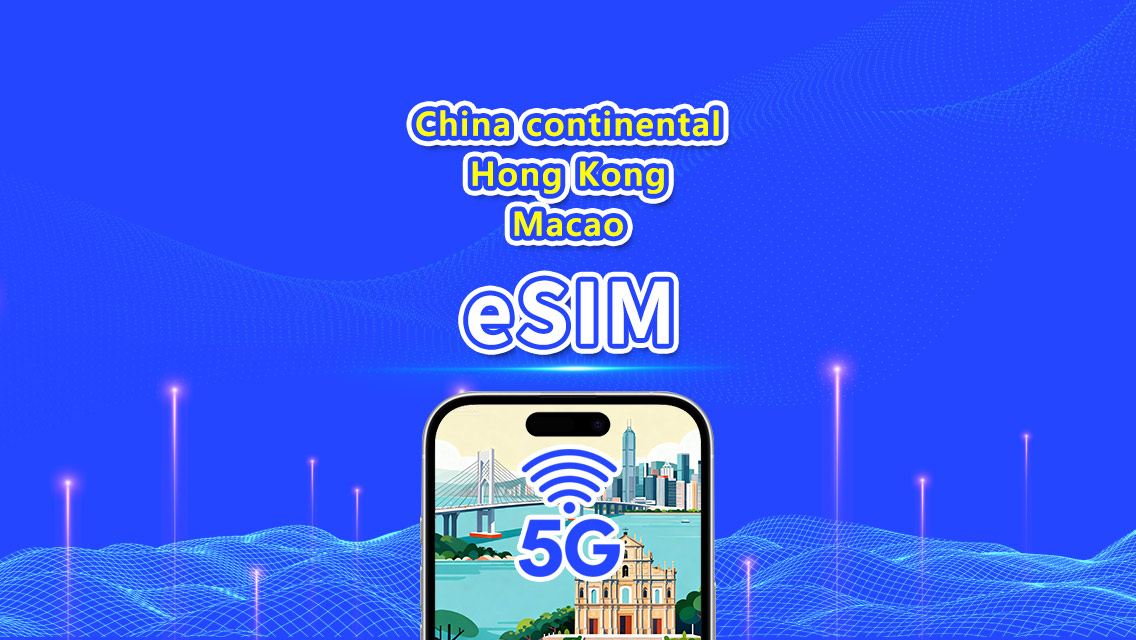 China continental/Hong Kong/Macao eSIM | 5G/4G | Paquete de datos diario/total | 1-30 días | Facturación por día calendario | Código QR