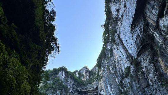 1-day tour to Three Natural Bridges, Longshuixia Fissure Gorge and Wujiang Gallery in Chongqing (small group of 2-8 people)