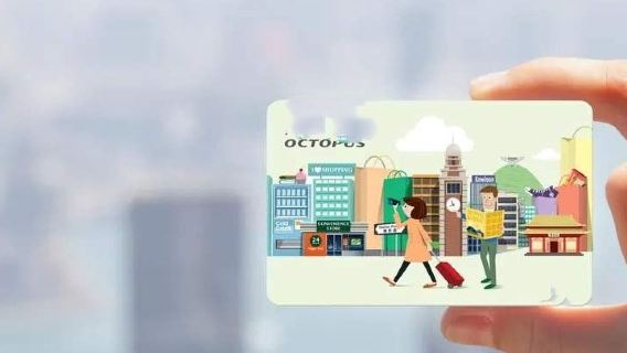 Hong Kong Octopus Card Public Transport Card/Voucher [Pick up at Hong Kong Airport, No travel date restrictions, 1355]