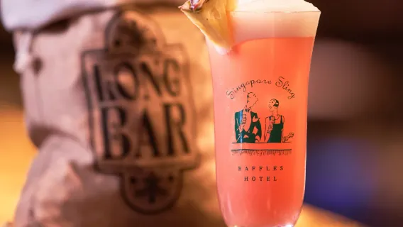 Сингапурский слинг - Бар Long Bar в отеле Raffles в Сингапуре