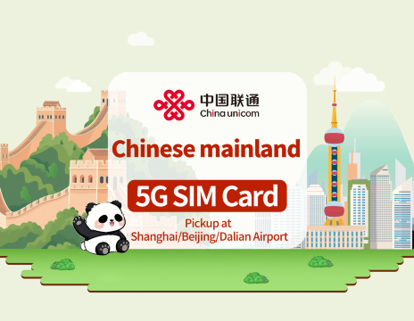 [Mainland China] China Unicom 5G SIM Card | Daily Necessities | Pick-up at Shanghai/Beijing/Dalian A
