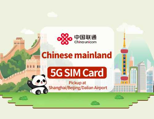 [Mainland China] China Unicom 5G SIM Card | Daily Necessities | Pick-up at Shanghai/Beijing/Dalian Airports | 7/10 Days | Supports Local Calls & SMS + App Registration + Internet Access