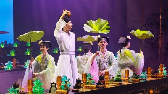 Chongqing Wanyan Fu · Immersive Chinese-style dining show (Bayu ancient charm + Chinese-style banquet + specialty Chongqing cuisine + Chinese-style banquet)