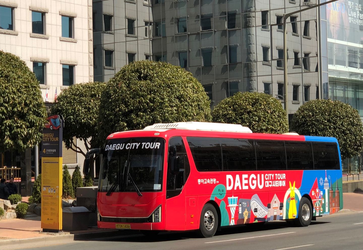 Billet d'une journée pour le bus touristique de Daegu