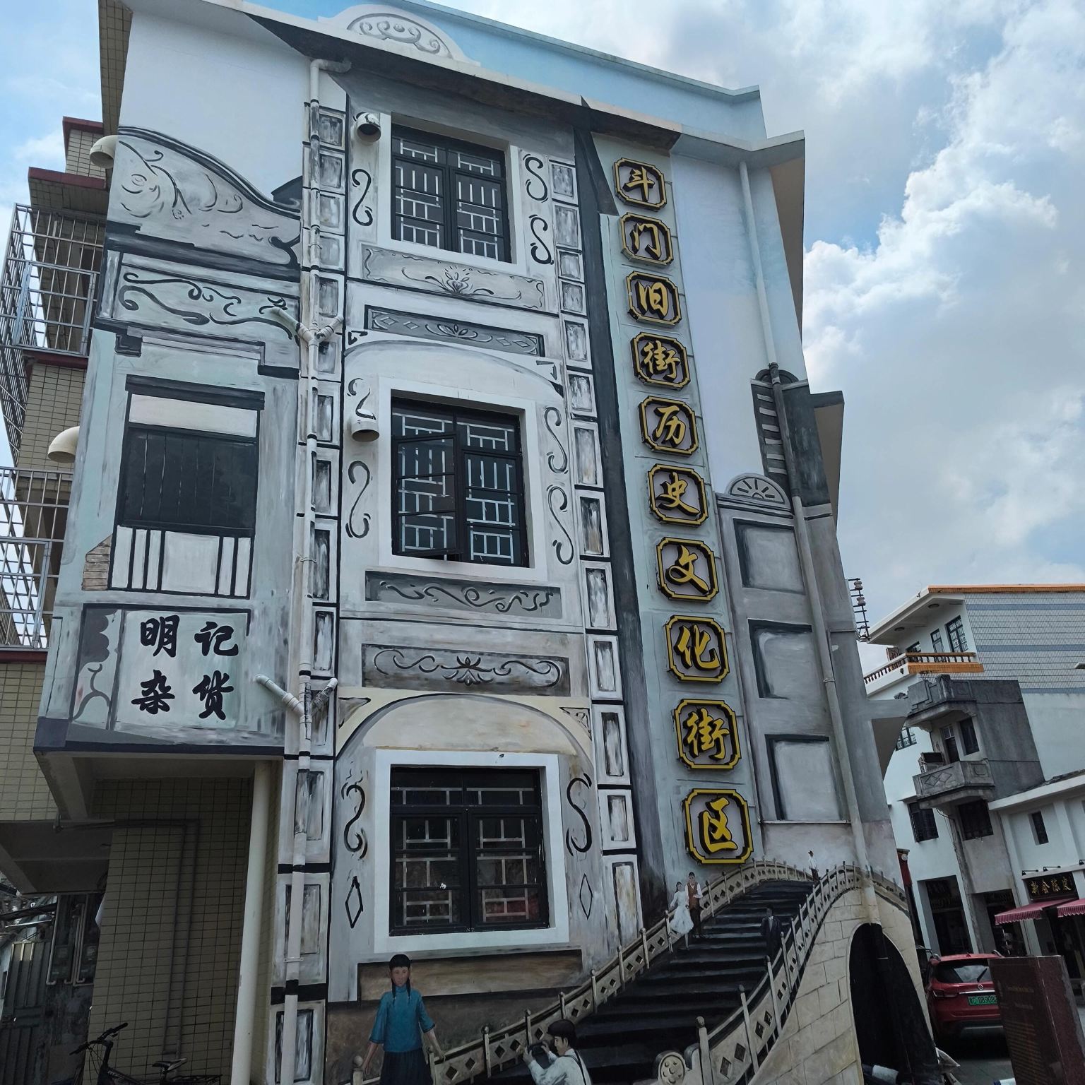 Excursion d'une journée en voiture avec chauffeur à Zhuhai : Port de Gongbei, Vieille rue de Doumen, Village de Huitong et Temple de Putuo avec service en anglais