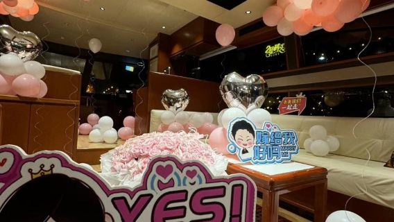 【簡單經濟款12888】深圳88英尺豪華遊艇包船慶祝生日（含遊艇生日場景佈置+遊艇牛肉火鍋）