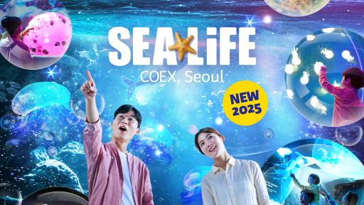 Sea Life COEX水族館門票所有旅客 Sea Life COEX水族館門票所有旅客