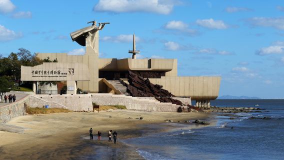 劉公島（官方自營）親子研學遊【含門票+專業講解探秘甲午風雲】
