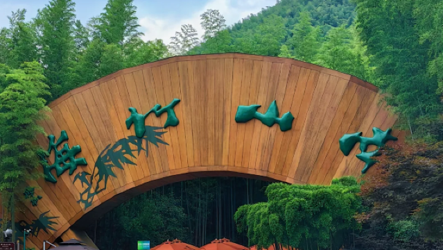 Nanshan Bamboo Sea Admission Ticket + Single Cable Car + Double Ground Rail + Round-Trip Transfer + Guide Service (Small Group of 10)